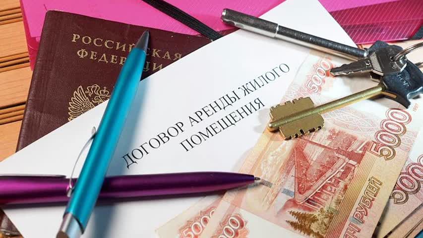 Фото - Россиянам дали советы по сдаче жилья в аренду при отъезде